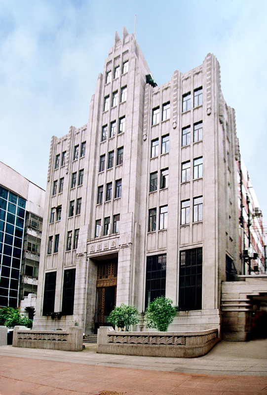 日本少妇色中国人民保险公司(原四明大楼)